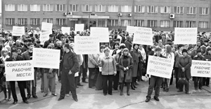 Химзаводчане обратились к Президенту