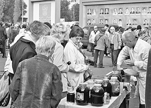 Золотая осень - щедрая осень