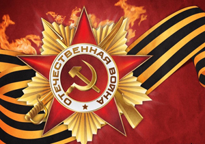 Патриотическая акция «В наших сердцах»