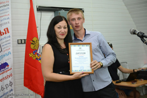 Молодые специалисты Новотроицка приняли участие в V областном слете работающей молодежи