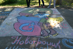 Привет из «Самородово»! 