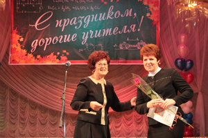 Учитель, перед именем твоим…