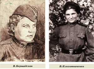 Они сражались за Родину 