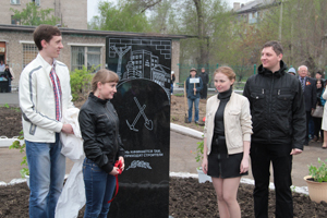 Памятный Знак в честь первостроителей