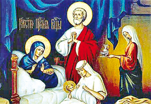 21 сентября – Рождество Пресвятой Богородицы