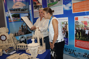 Молодёжный форум «Евразия» собрал участников из 70 стран мира