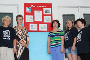 Поход в историю 