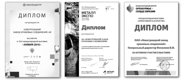По пути устойчивого развития