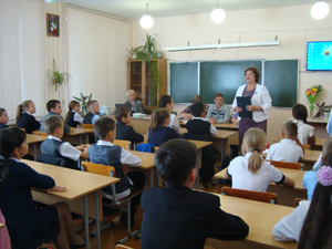 Урок памяти 