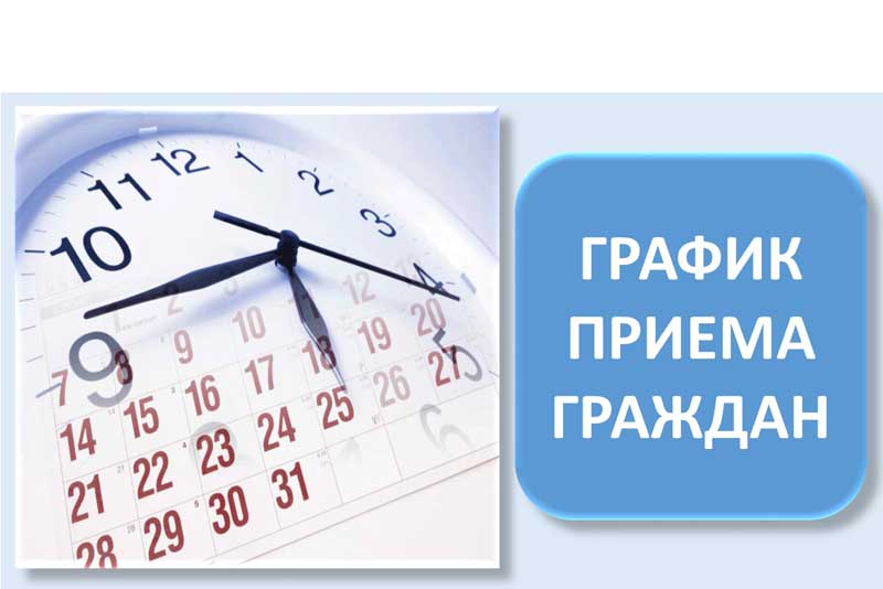 Фонд модернизации ЖКХ области представил график выездной работы на март 