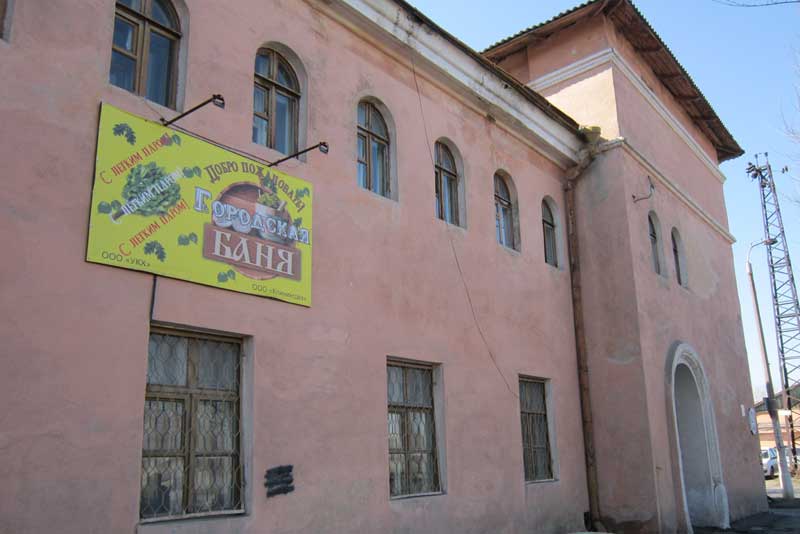 Пойти бы в баню... 