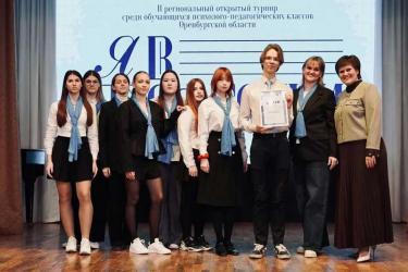 В роли педагога – ученик. В Новотроицке открыли психолого-педагогические классы