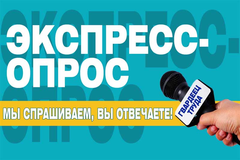 Новотройчане рассказали, как они проводят лето