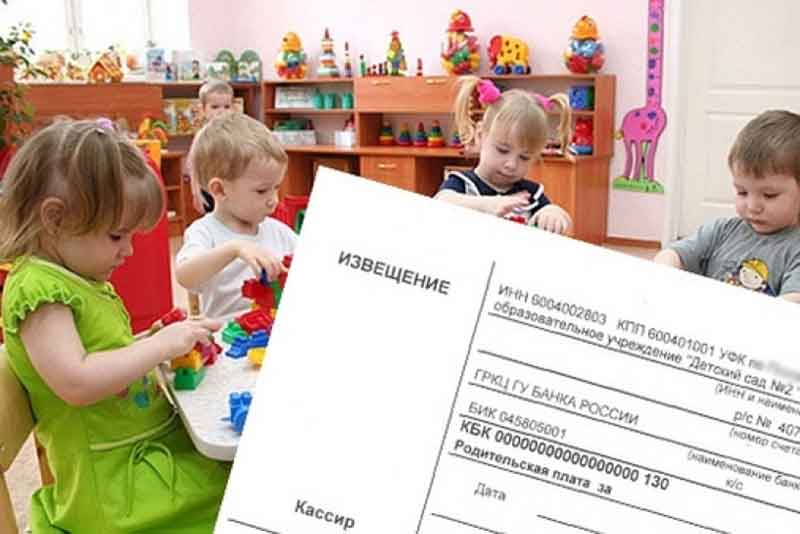 Заплатил – получи компенсацию