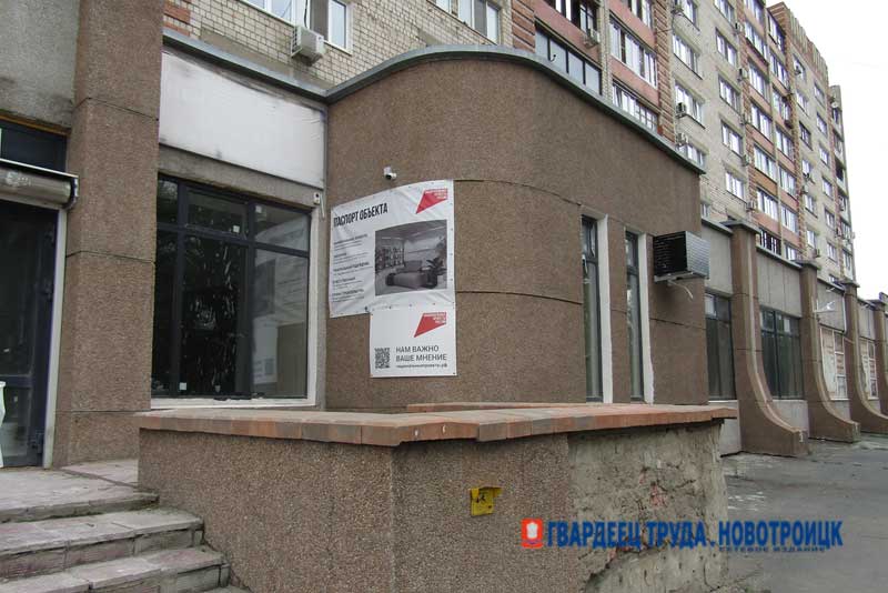 В будущем году новотройчане смогут оценить результаты капитального ремонта Центральной детской библиотеки
