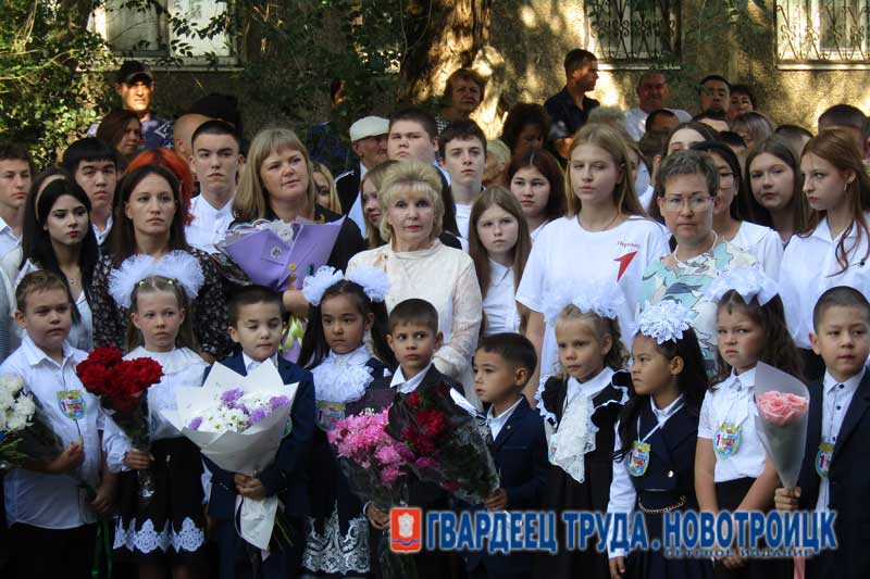 В Новотроицке торжественно отметили День знаний