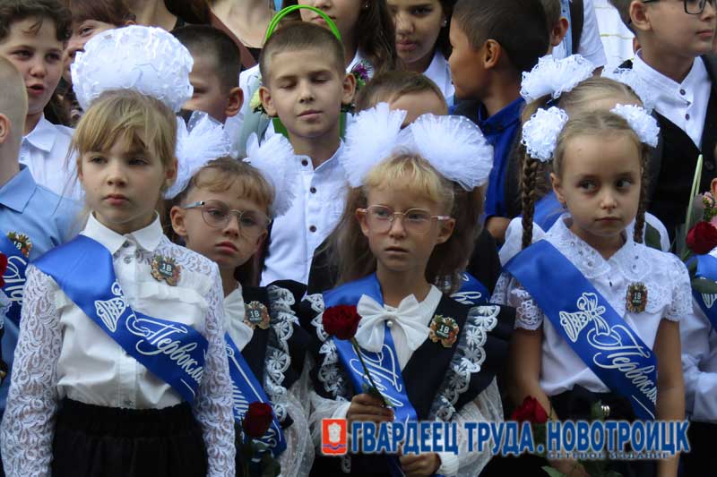 В Новотроицке торжественно отметили День знаний