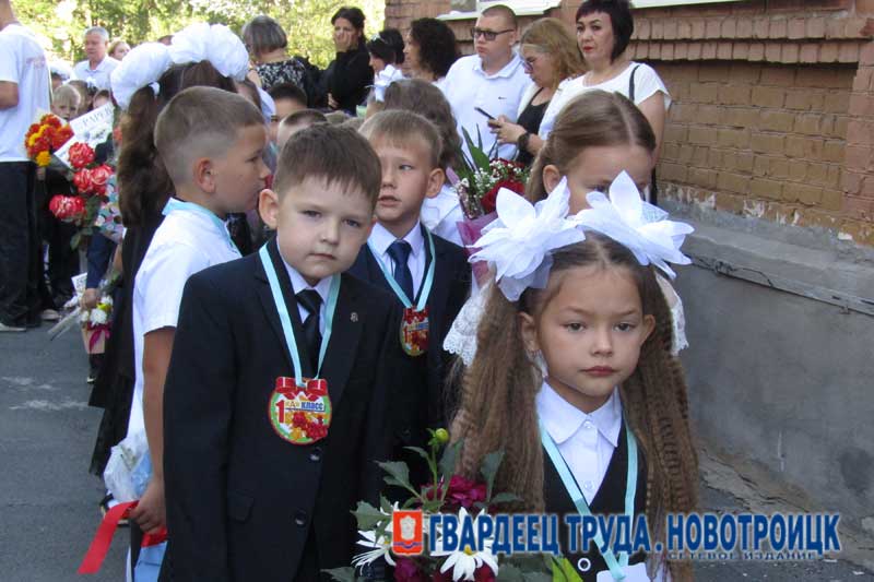 В Новотроицке торжественно отметили День знаний