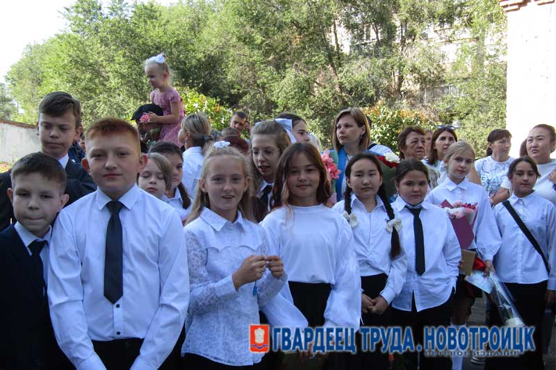 В Новотроицке торжественно отметили День знаний