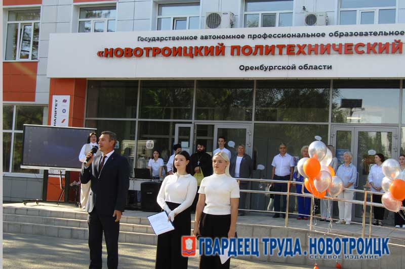 Федеральный проект «Профессионалитет» открывает перед студентами Новотроицкого политехнического колледжа новые возможности
