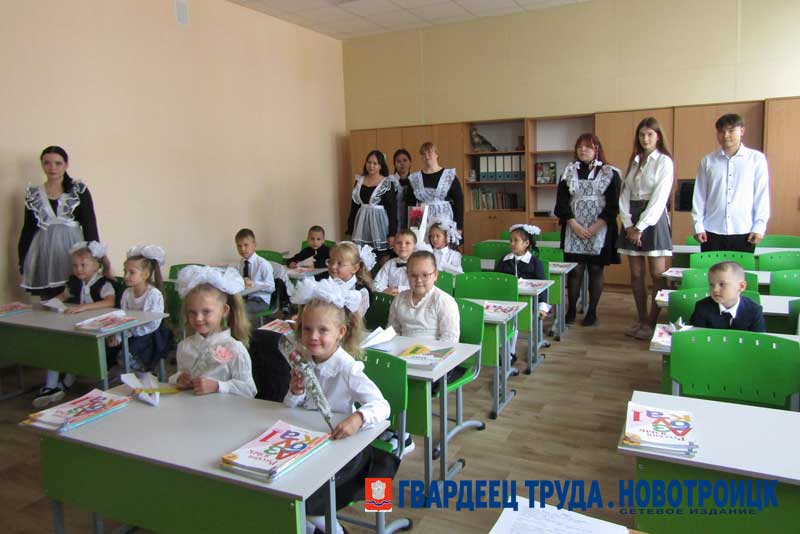 В Новотроицке после капитального ремонта начался новый учебный год в  школе №10, одной из старейших в городе