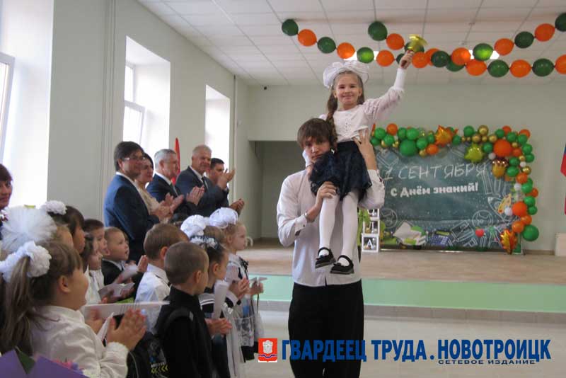 В Новотроицке после капитального ремонта начался новый учебный год в  школе №10, одной из старейших в городе
