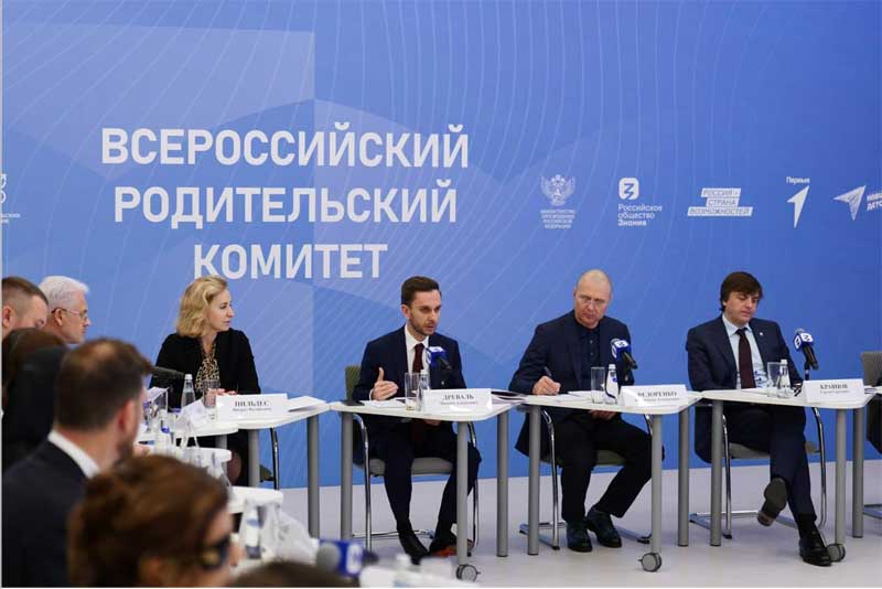 Ежегодно в стране   будет выделяться по 1 миллиарду рублей на поддержку проектов родительских комитетов
