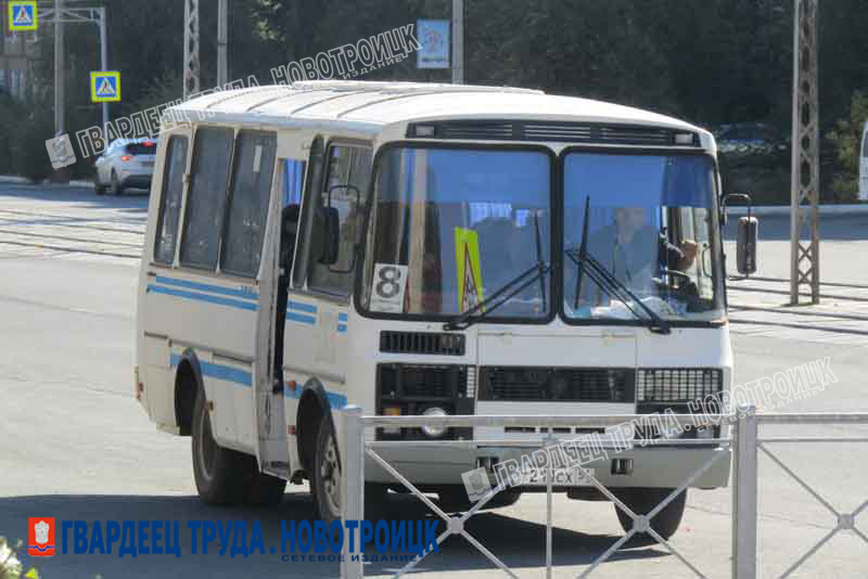 В Новотроицке с 1 октября прекращено движение автобусов по садовым маршрутам