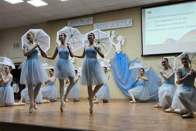 Три года назад в городе впервые заявили о себе активисты объединения «Новотроицкие покрова для СВОих»