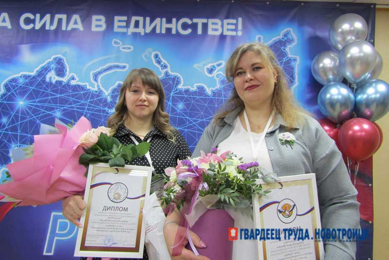 В Новотроицке определили победителей профессиональных конкурсов среди педагогов и воспитателей