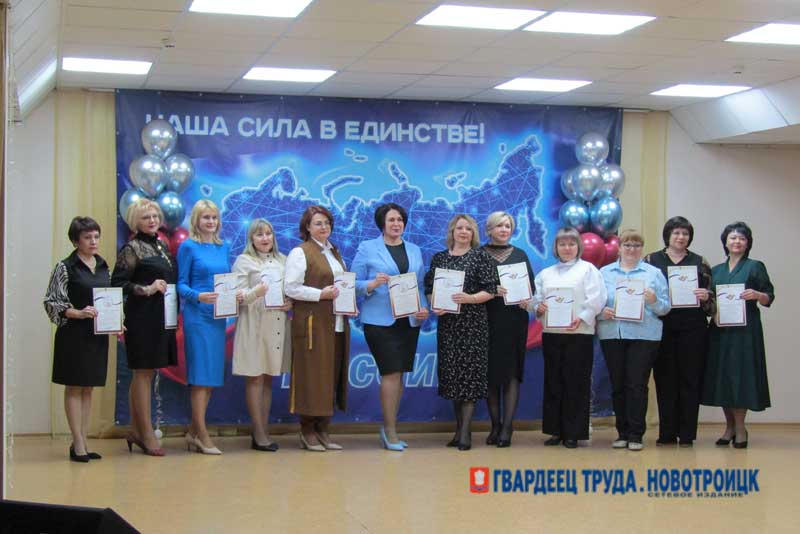 В Новотроицке определили победителей профессиональных конкурсов среди педагогов и воспитателей
