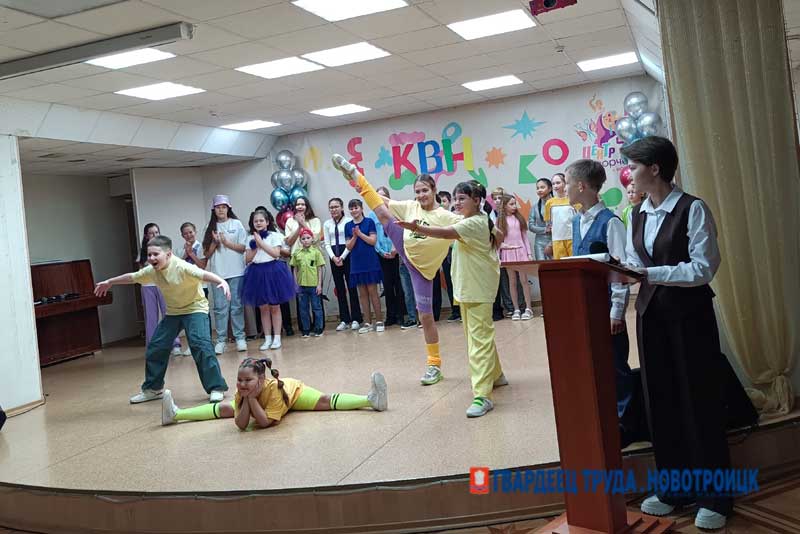 В Новотроицке местная Юниор-лига КВН провела четвертьфинальную игру сезона