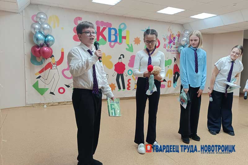 В Новотроицке местная Юниор-лига КВН провела четвертьфинальную игру сезона