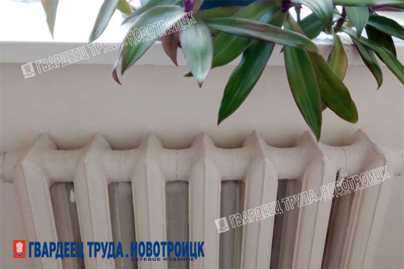 В Новотроицке 3 апреля завершается отопительный период