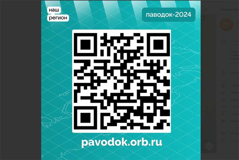 БОЛЕЕ 2,6 МЛРД РУБЛЕЙ ВЫПЛАЧЕНО ПОСТРАДАВШИМ ОТ ПАВОДКА ЖИТЕЛЯМ РЕГИОНА БОЛЕЕ 2,6 МЛРД РУБЛЕЙ ВЫПЛАЧЕНО ПОСТРАДАВШИМ ОТ ПАВОДКА ЖИТЕЛЯМ РЕГИОНА