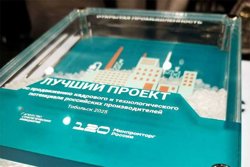 Оренбуржье становится центром развития делового туризма