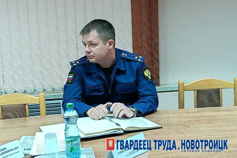 Прокурор Новотроицка Александр Хабибуллин считает необходимым ужесточить спрос с управляющих компаний за выполнение их обязательств перед жильцами