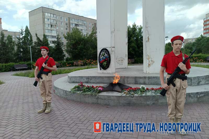В Новотроицке отметили День ветеранов боевых действий