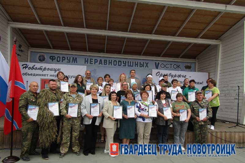 В Новотроицке подвели итоги второго