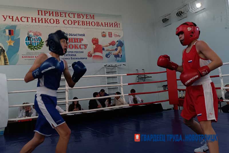В Новотроицке стартовал VII Международный турнир по боксу памяти земляка, Героя России Константина Ситкина