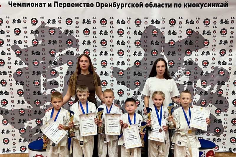Юные каратисты Новотроицка выступлением на региональном первенстве открыли соревновательный сезон