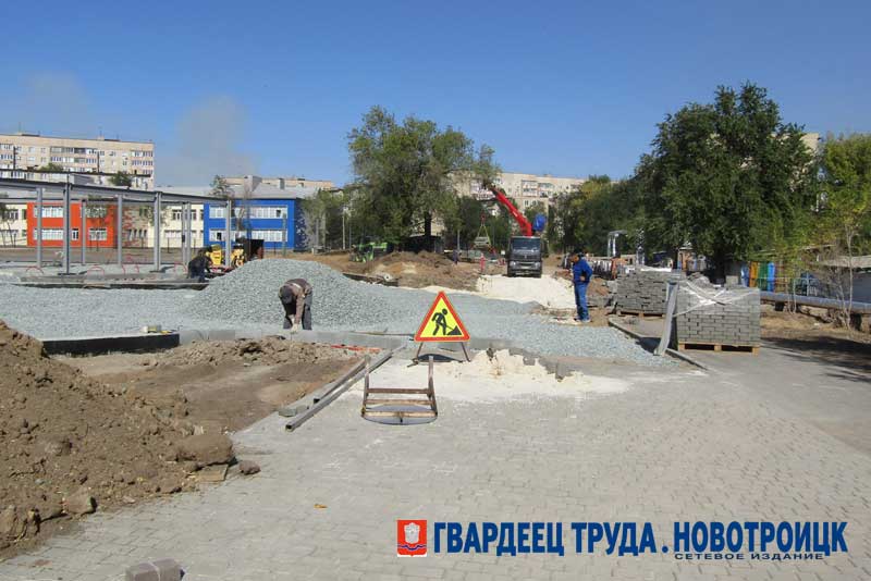 В Новотроицке близится к завершению благоустройство двух общественных территорий