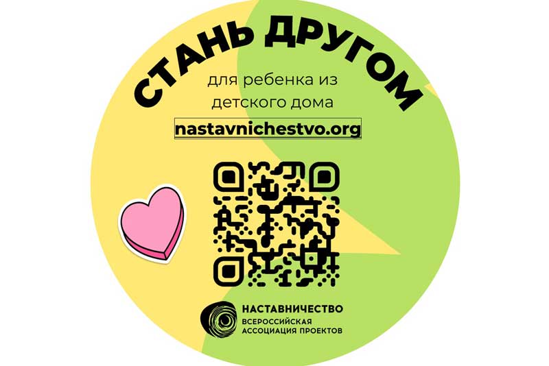 На комбинате «Уральская Сталь» стартует важный социальный проект «Наставничество»