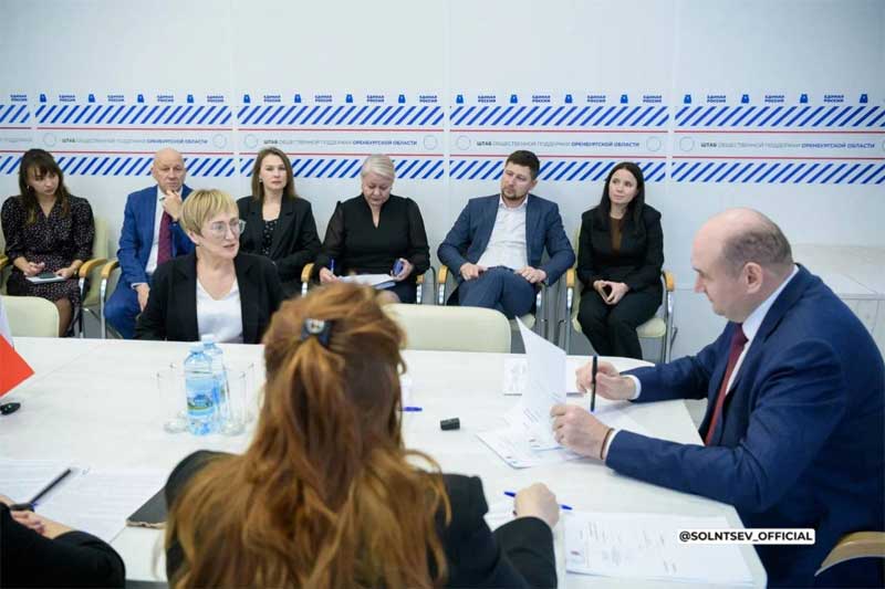 Губернатор Оренбуржья Евгений Солнцев провел приём жителей по личным вопросам