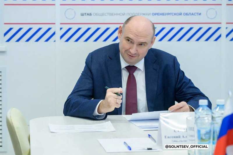 Губернатор Оренбуржья Евгений Солнцев провел приём жителей по личным вопросам