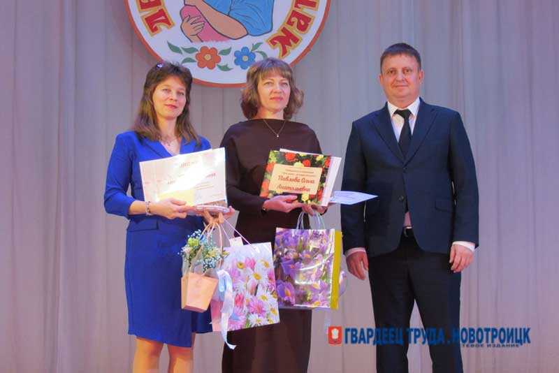 В Новотроицке в 19-й раз отметили победителей ежегодного городского конкурса «Сердце матери – сердце Отчизны»