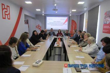 В Новотроицке создано местное отделение Общероссийской общественной организации «Российский Красный Креста»