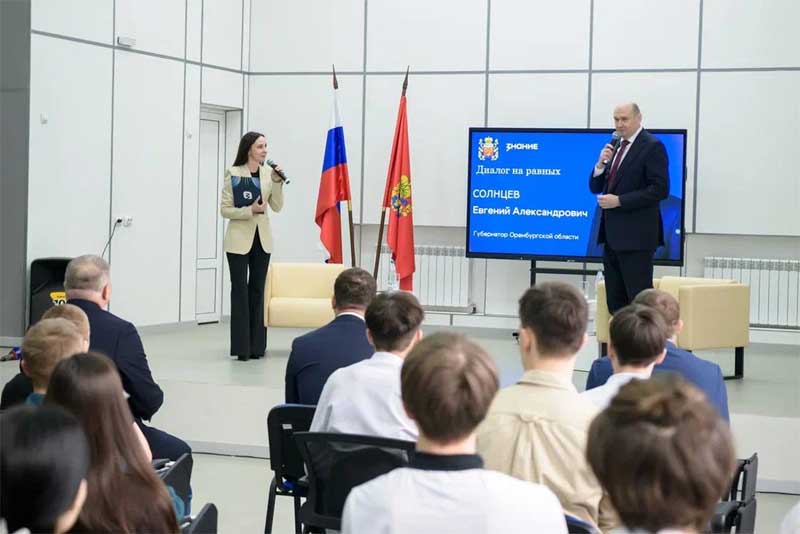 Губернатор Оренбуржья Евгений Солнцев провел с молодежью «Диалог на равных»