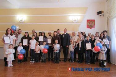 Мечты о собственном жилье сбываются