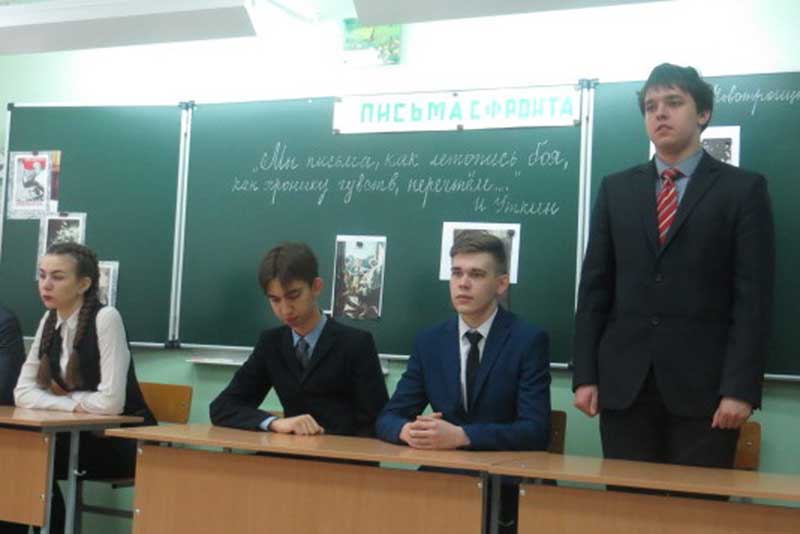 Привет с фронта